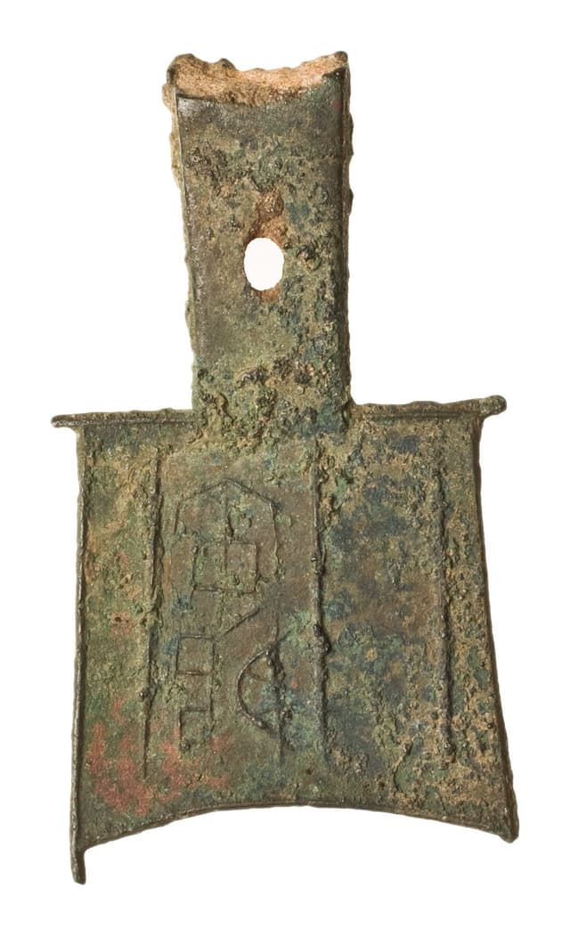 Small Flat-Shoulder Hollow-socket Spade